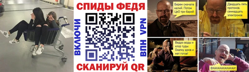 Амфетамин Розовый  Кремёнки 