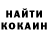 Кодеиновый сироп Lean Purple Drank Vova Stykalov