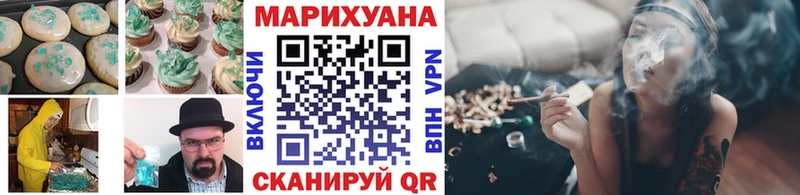 ОМГ ОМГ сайт  Кремёнки  Печенье с ТГК конопля 