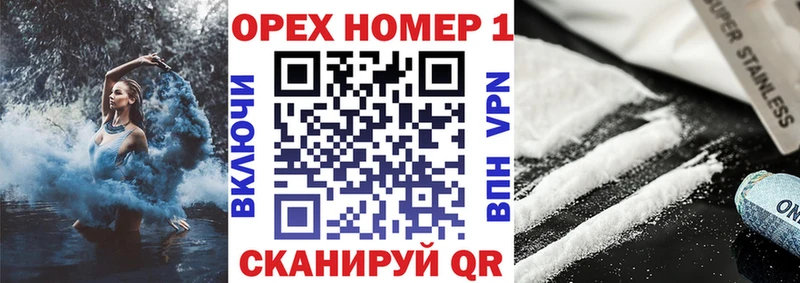 Cocaine Перу  ссылка на мегу ТОР  Кремёнки 