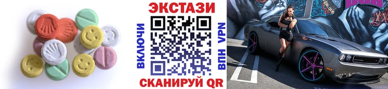 ЭКСТАЗИ DUBAI Кремёнки