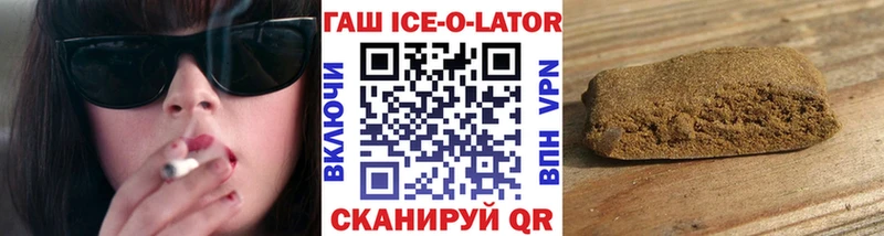 ГАШ 40% ТГК  где купить наркотик  hydra как войти  Кремёнки 