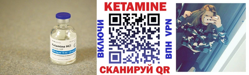 Кетамин ketamine ОМГ ОМГ сайт Кремёнки