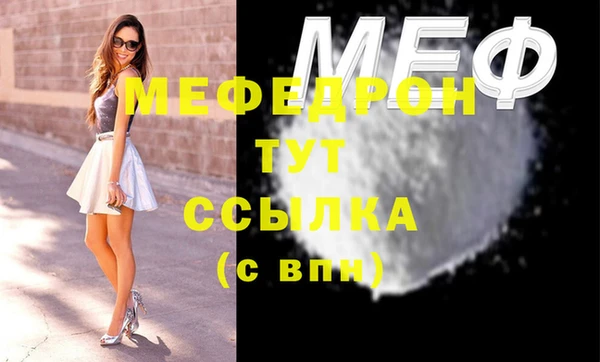 мяу мяу мука Алексин