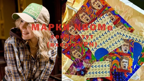 бутират Алексеевка