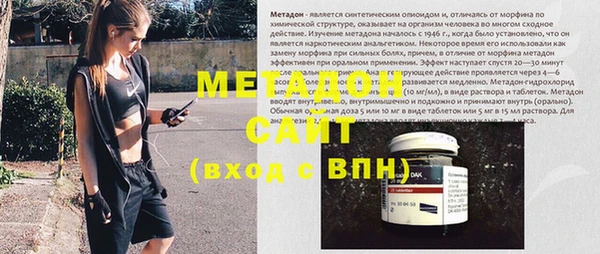бутират Алексеевка