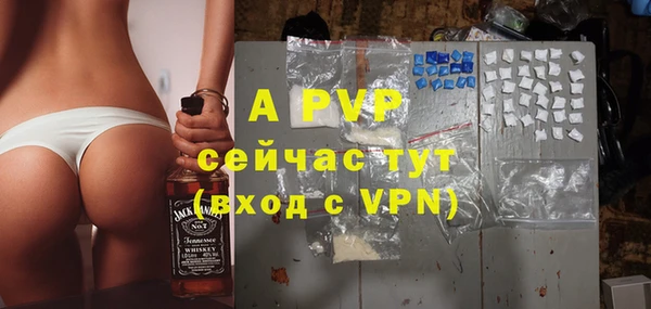 бутират Алексеевка