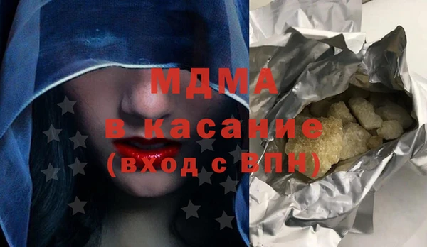 бутират Алексеевка