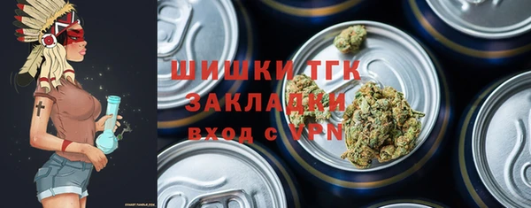 бутират Алексеевка