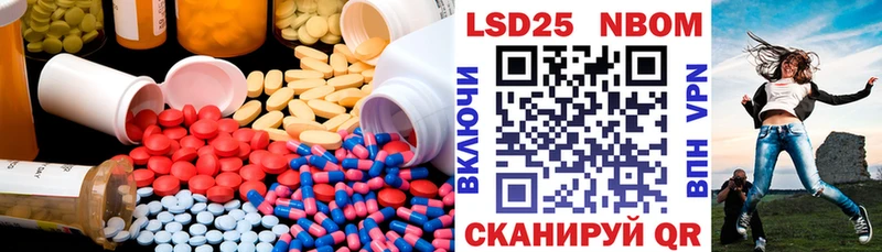 Лсд 25 экстази кислота Кремёнки