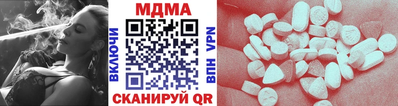 МДМА кристаллы  Кремёнки 