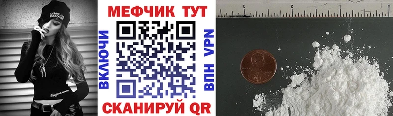 где можно купить наркотик  Кремёнки  кракен маркетплейс  Меф mephedrone 