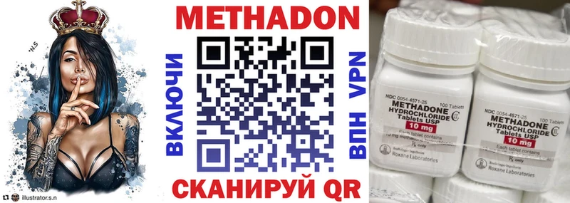 Метадон VHQ  Кремёнки 