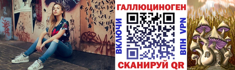Галлюциногенные грибы мухоморы  Кремёнки 
